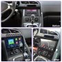PEUGEOT 3008 5008 - 2009-2015 - 9´´ НАВИГАЦИЯ ANDROID, снимка 2