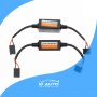 Led Canbus, декодер за грешки, Лед канбус, 12V. осветление, крушка, h7, снимка 7