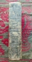 Българска сбирка. Год. 1: Кн. 1-12 / 1894, снимка 1