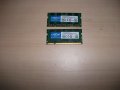 146.Ram за лаптоп DDR2 800 MHz, PC2-6400,2Gb,crucial.НОВ.Кит 2 Броя, снимка 1 - RAM памет - 42847678