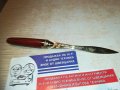 нож за писма-антик 16см 2511202000, снимка 6