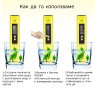 Електронен pH тестер за вода,Automatic Temperature Compensation, снимка 6