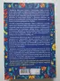 Кристин Хана - ЖЕНИТЕ - Книга на Годината 2024, снимка 7