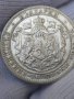 Купувам стари български монети , снимка 3