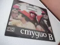 Грамофонна плоча "студио В", снимка 3
