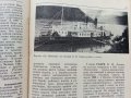 История СССР - учебное пособие для 8 класса - 1969 г.+ книжка с карти, снимка 7