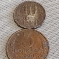 Лот монети 8 броя копейки СССР различни години и номинали 39356, снимка 6 - Нумизматика и бонистика - 44144221