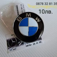 Емблема БМВ 82мм 74мм 78мм преден и заден капак и волан Emblema BMW , снимка 4 - Аксесоари и консумативи - 17434293