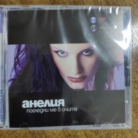 Анелия-Погледни ме в очите, снимка 1 - CD дискове - 37303335