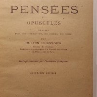 френски език книги: Сharles VII,  Loius XI, Pensees ( Pascal), Scenes de la vie de Boheme -3 бр., снимка 6 - Художествена литература - 31827610