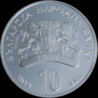 Сребърни монети и други монети, снимка 2 - Нумизматика и бонистика - 6964099