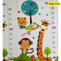Сгъваемо детско килимче за игра, топлоизолиращо 180x150x1cm - Жираф и Цифри - КОД 4143, снимка 2 - Други - 44683131