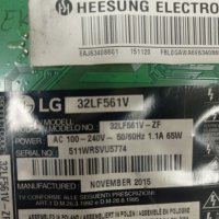 Говорители за ТВ LG 32LF561V, снимка 2 - Части и Платки - 39407991