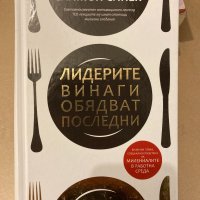 Чисто нови книги, снимка 1 - Художествена литература - 26283026