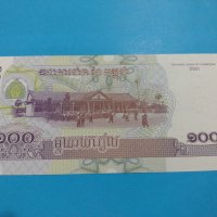 Банкнота Камбоджа-16365, снимка 1 - Нумизматика и бонистика - 30487467
