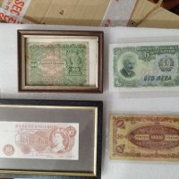 Продавам колекционерски банкноти !, снимка 9 - Филателия - 39964724