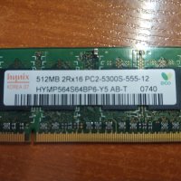 Памет за лаптоп 512MB 2Rx16 PC2-5300S-555-12, снимка 1 - RAM памет - 34150005
