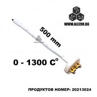 Термодвойка до 1300 градуса тип К -500 мм, 20213024, снимка 1 - Друга електроника - 35059664