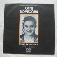 ВНА 1857 - Олга Борисова. Кюстендилски народни песни, снимка 1 - Грамофонни плочи - 31564699