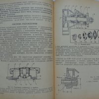 Книги инструкция за експлуатация на ретро автомобили ГаЗ М20 Победа на Руски език., снимка 7 - Специализирана литература - 36823670