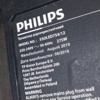 Philips 55OLED754/12, снимка 1 - Части и Платки - 40338116