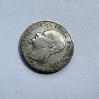 Сребарна Монета 5 лв 1892 година, снимка 6 - Нумизматика и бонистика - 40270425