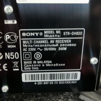 7.1 домашно кино усилвател Ресийвър Sony STR-DH820 + дистанционо, снимка 8 - Ресийвъри, усилватели, смесителни пултове - 39940503