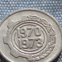 Монета 50 сантима 1973г. Алжир рядка за КОЛЕКЦИОНЕРИ 40880, снимка 4 - Нумизматика и бонистика - 42789905