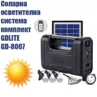 Соларна система 8в1 - лампи, челник, прожектор, USB зарядно и генератор със слънчев панел, снимка 1 - Соларни лампи - 30919863