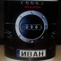 Чаша на AUDI!Уникална чаша на АУДИ с Ваше име!Авто чаши с име!Уникален подарък! , снимка 4 - Подаръци за мъже - 32022580