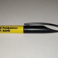 Райфайзенбанк - рекламна химикалка за колекция, снимка 13 - Колекции - 29426865