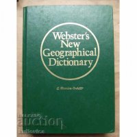 Webster's New Geographical Dictionary, снимка 1 - Чуждоезиково обучение, речници - 30662169