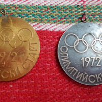 Медал плакет 2 бр, снимка 2 - Антикварни и старинни предмети - 44751442