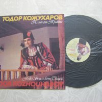 ВНА 11680 - Песни от Тракия изпълнява Тодор Кожухаров , снимка 2 - Грамофонни плочи - 31640745