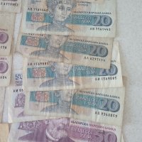  Продавам Стари Български Банкноти, снимка 3 - Колекции - 36780733