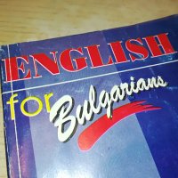 sold out-ENGLISH FOR BULGARIANS-КНИГА 0203231624, снимка 5 - Други - 39864085