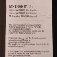 METRAHIT 2+, снимка 2 - Друга електроника - 37690477