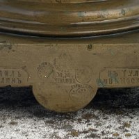 Старинен самовар на въглища от царска Русия , снимка 6 - Антикварни и старинни предмети - 40499535