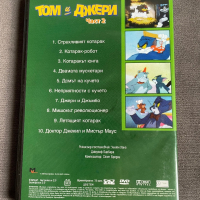 Том и Джери част 2 / Tom and Jerry DVD, снимка 2 - Анимации - 44605664
