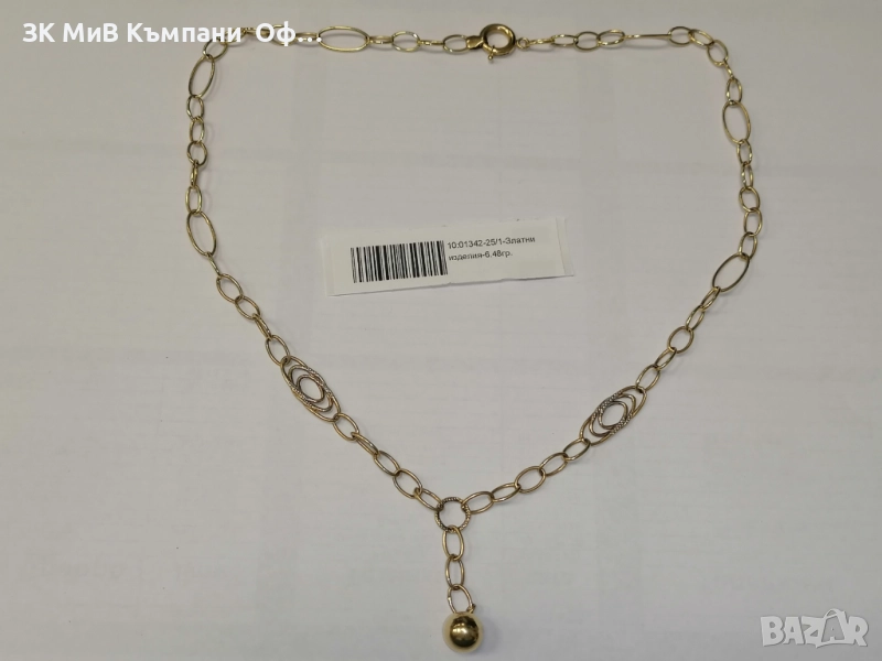 Златно дамско колие - 6.48 грама - 14к , снимка 1