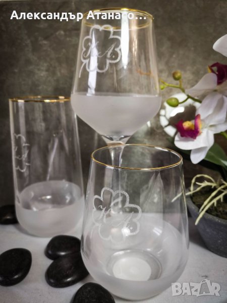 Лазерно гравирани по ваш избор стъклени чаши , снимка 1