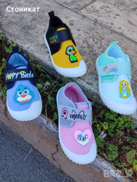 Детски ПАНТОФИ за МОМИЧЕ и МОМЧЕ 21-29 номер , снимка 1