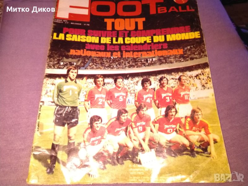 Miroir du football 3 aout 1973 №197 Мироар дю Футбол френска списание за футбол 1973г., снимка 1
