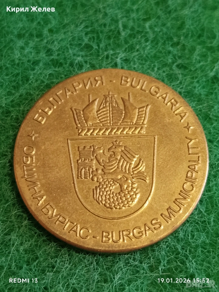 Сувенирна монета БУРГАС ПЯСЪЧЕН ФЕСТИВАЛ за КОЛЕКЦИЯ ДЕКОРАЦИЯ 53199, снимка 1