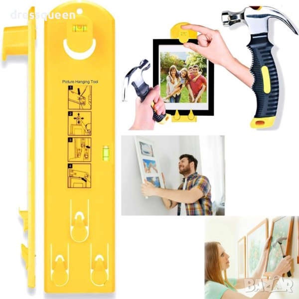 4028 Уред нивелир за равномерно и точно поставяне на снимки и картини, снимка 1