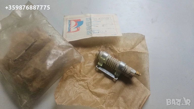 Ретро Съветски Резистор парно Ваз Лада Жигули Жигула руски руско соц руска части , снимка 1