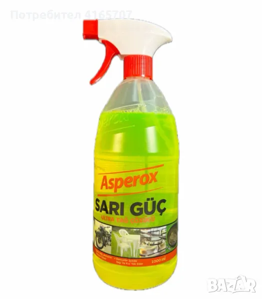 💥🔥ГОЛЯМО НАМАЛЕНИЕ НА УНИВЕРСАЛЕН ОБЕЗМАСЛИТЕЛ СПРЕЙ- 1 Л💥 🔥ПРОМО ЦЕНА :11,99лв💥, снимка 1