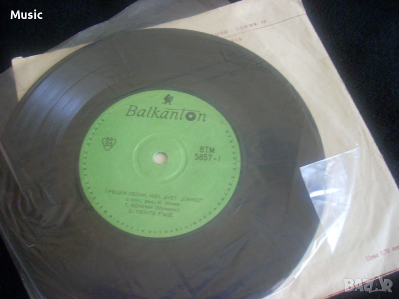 Дует Нанос* - Гръцки Песни, Изп. Дует Нанос 7", снимка 1