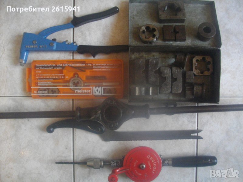 Плашки к-т/Плашки-Метчици к-т/Ръчна Нитачка GESIPA/Ръчна Дрелка Маткап/Цолова Плашка/Строителен Нож, снимка 1