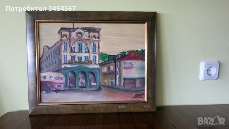 Картина с маслени бои "Плаза" Благоевград, снимка 1